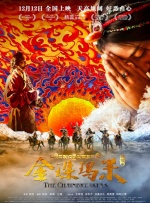 苹果市值是全球第一吗